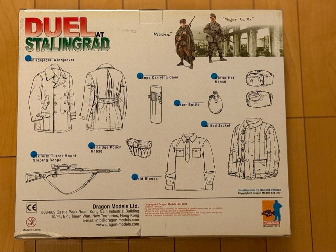 ドラゴンモデルズ 1/6WWソビエト軍ドイツ軍フィギュア2体セット - メルカリ