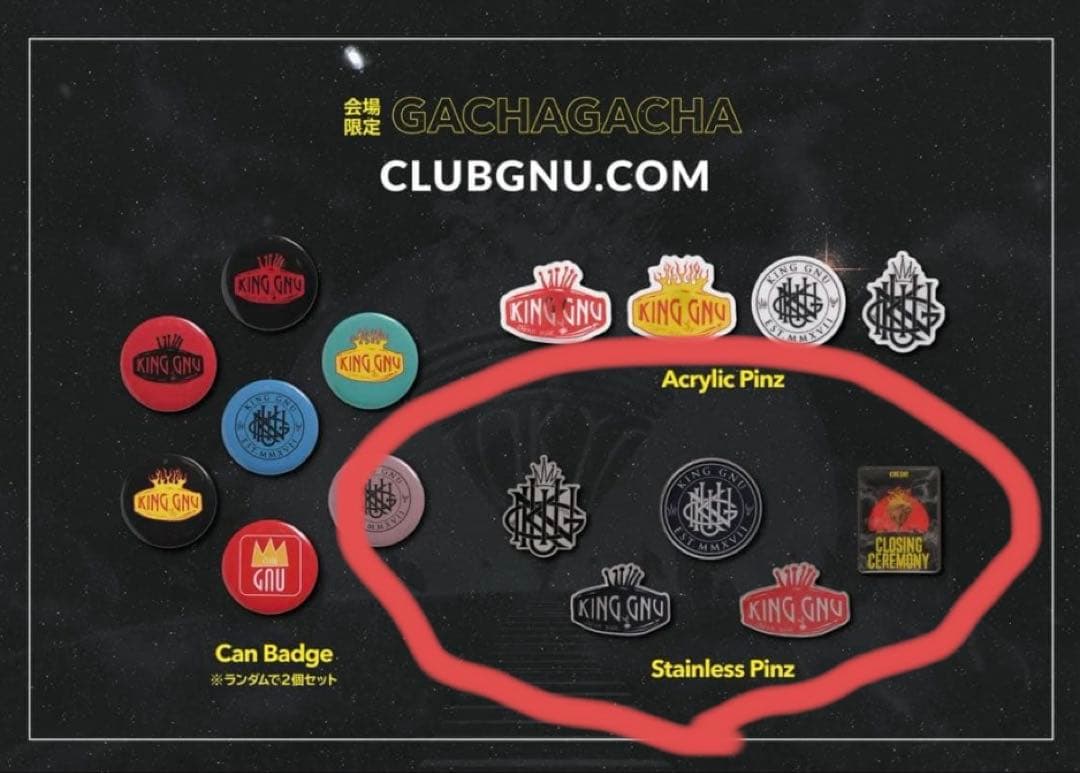 KingGnu バッジ　FC限定