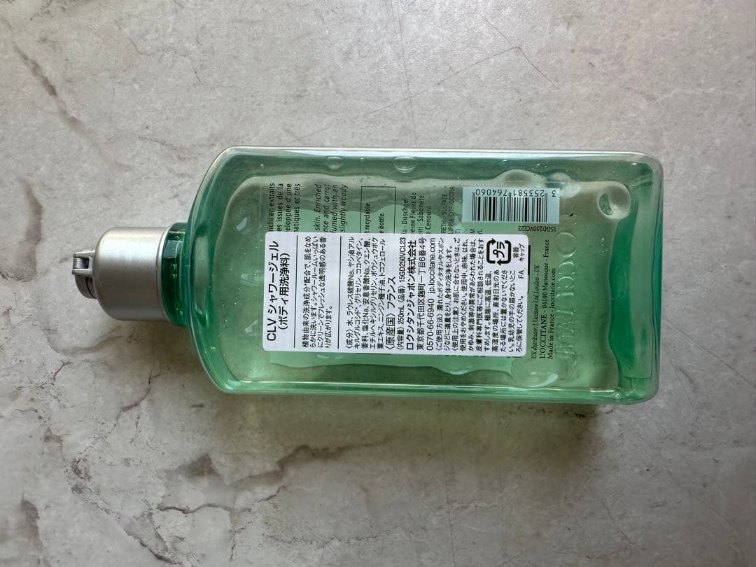 専用 ロクシタン　ヴァーベナ　おまとめ