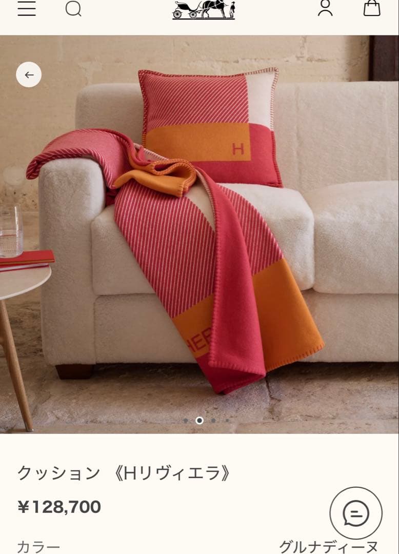 HERMES クッション 《Hリヴィエラ》