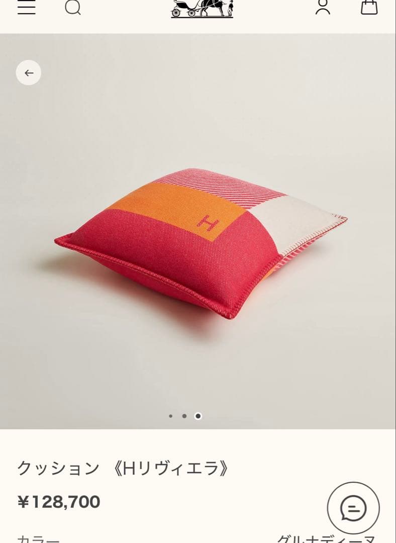 HERMES クッション 《Hリヴィエラ》