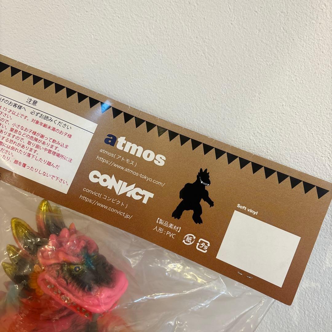 新品未開封 ケツァルゴン atmos × CONVICT インディーズソフビ - メルカリ