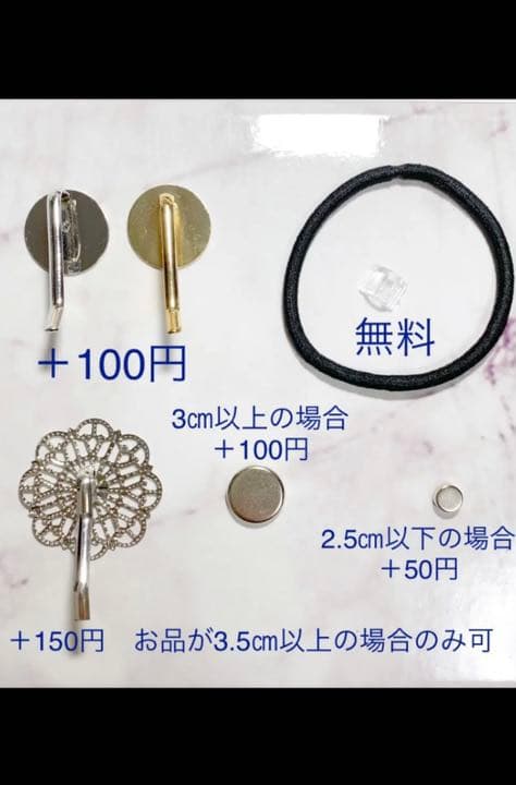 No.33】レジン ヘアゴム マグネット ドライフラワー パイナップル