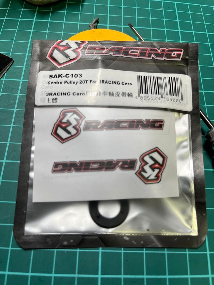 組立済み未使用 アルミセンタープーリー付き 3RACING セロスポーツ