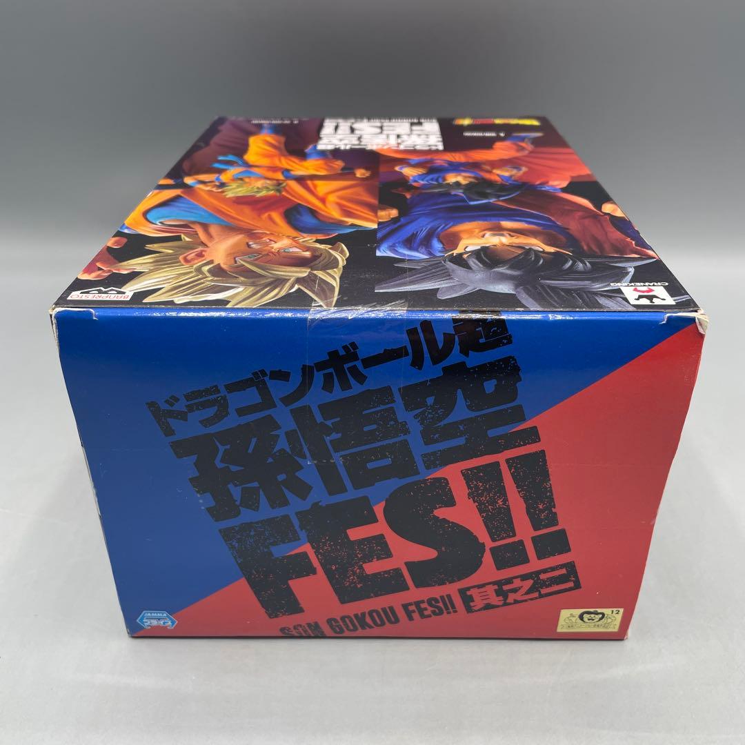 未開封 孫悟空 ドラゴンボール超 孫悟空 FES!! 其之三 - メルカリ