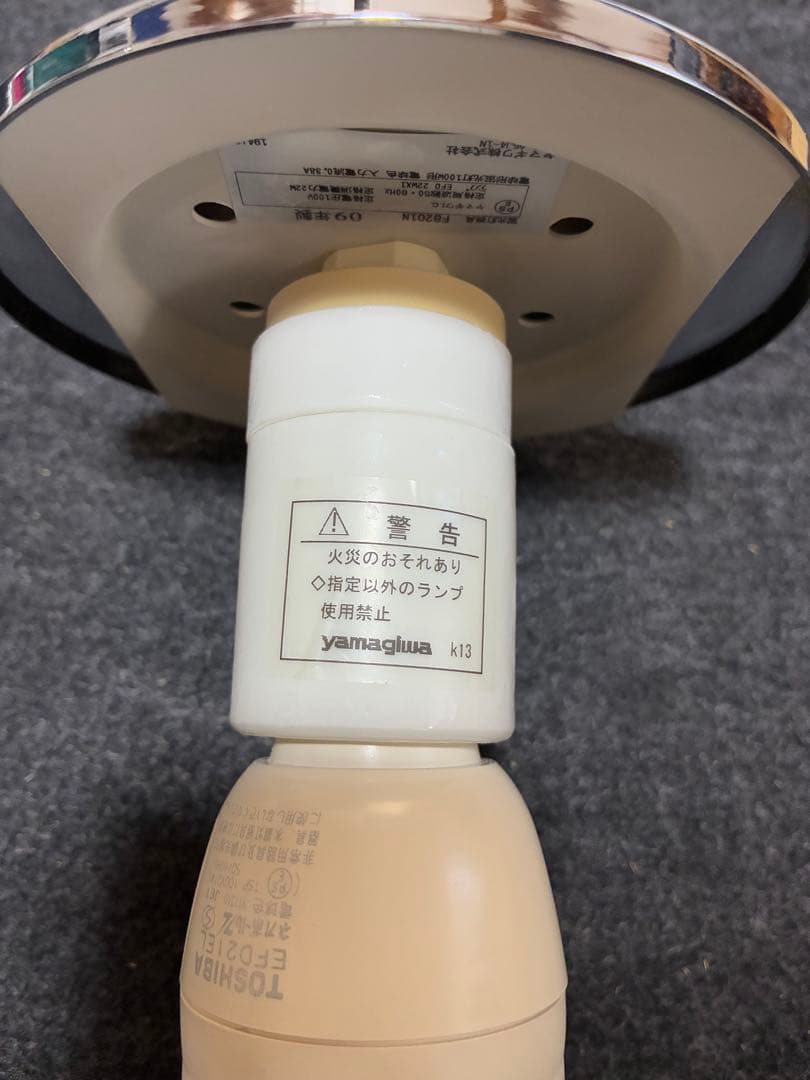 ヤマギワ　LIMBURG 真球ガラスグローブ　ペンダントライト