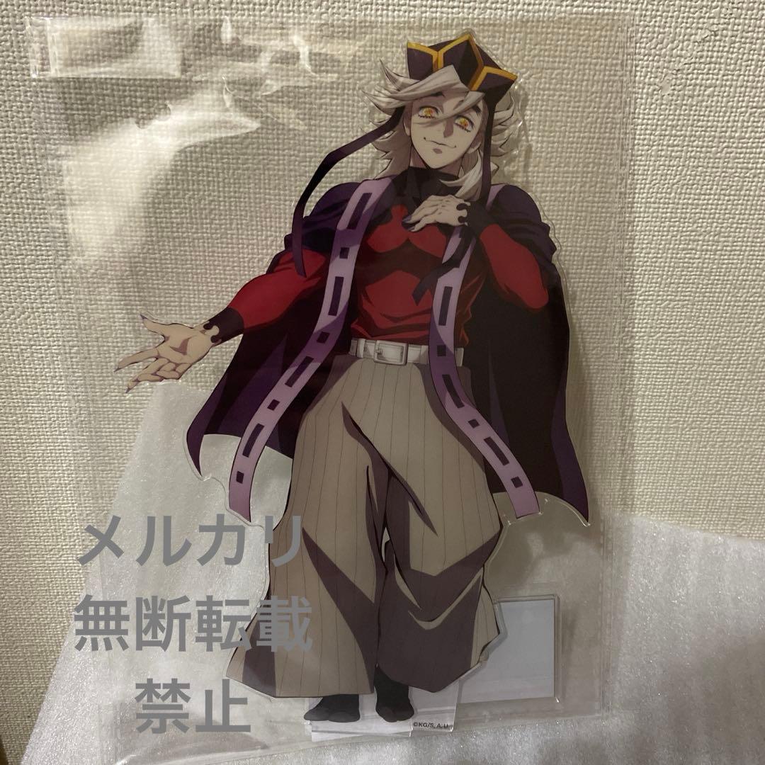 鬼滅の刃 アニプレックス オンラインくじ 童磨 C賞 - メルカリ