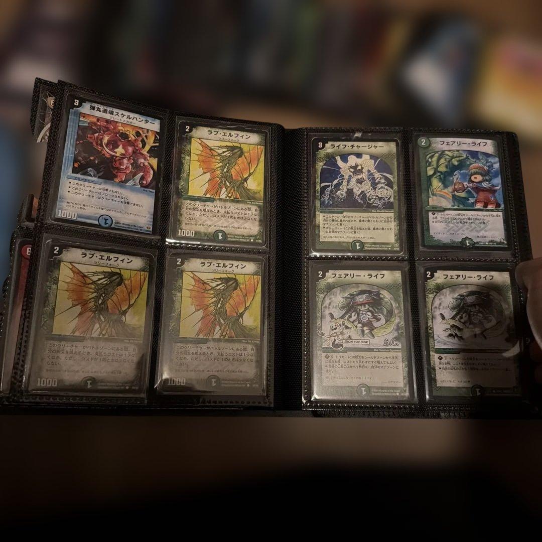 デュエルマスターズカードセット バインダー付き