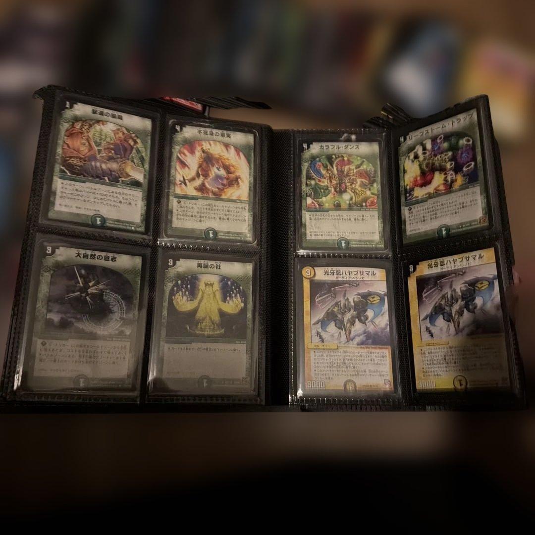 デュエルマスターズカードセット バインダー付き