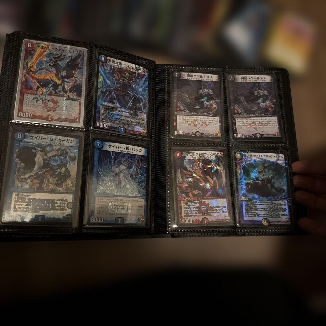 デュエルマスターズカードセット バインダー付き