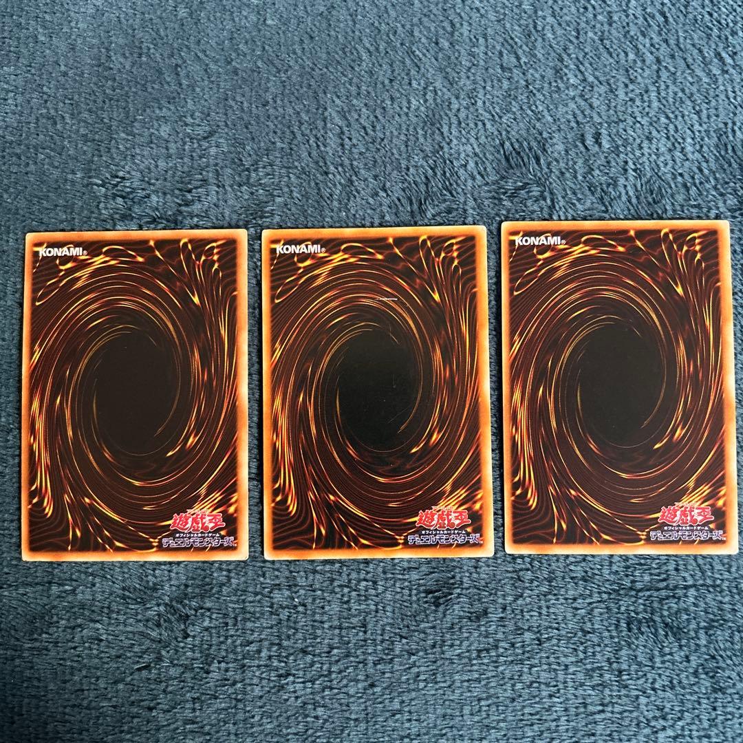 遊戯王 初期 青眼の白龍 ホーリーナイトドラゴン 究極完全態グレート