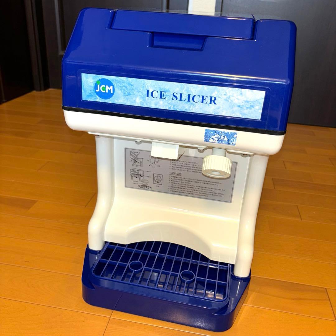 JCM アイススライサー かき氷機 業務用 JCM-IS