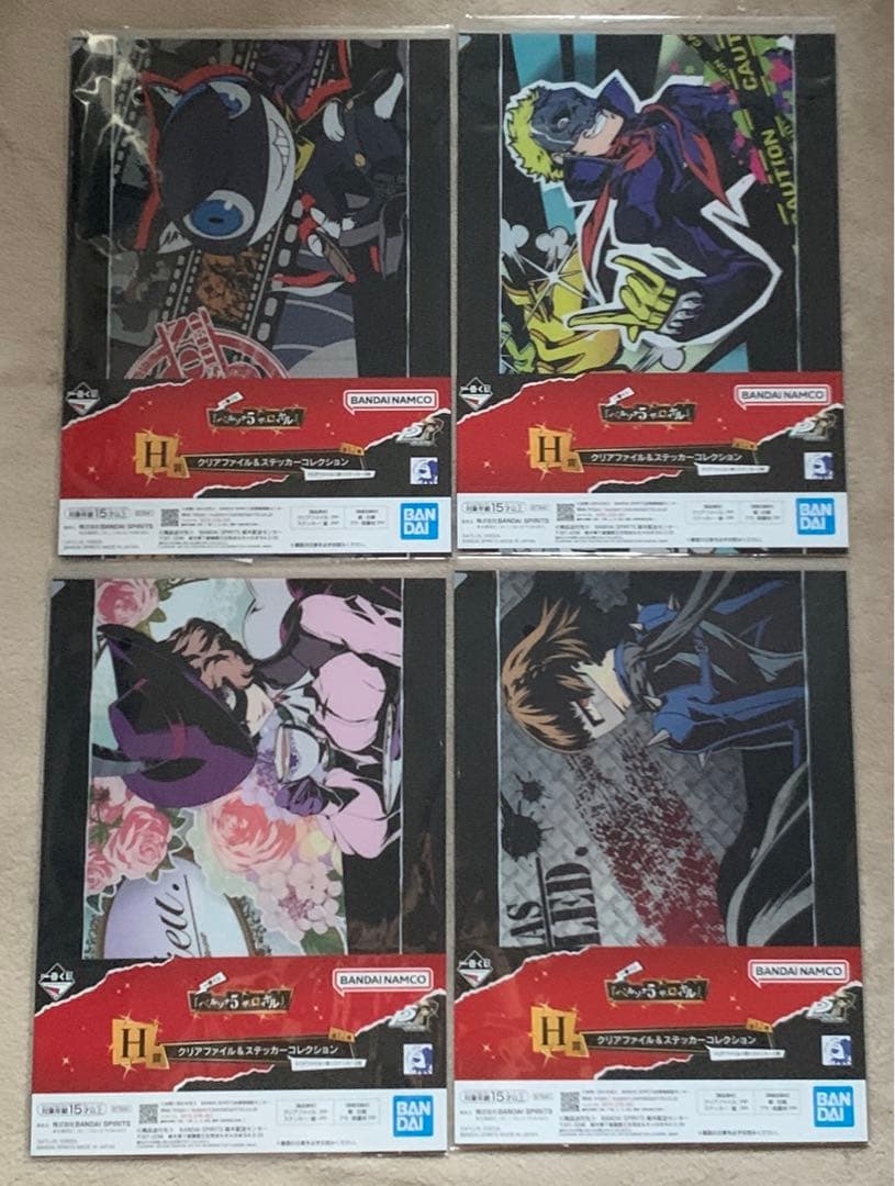 ペルソナ5 ザ・ロイヤル 一番くじ 全書ボックス クリアファイル 12種