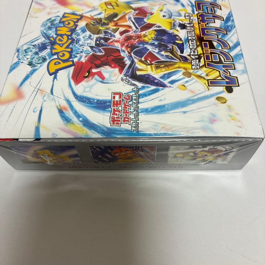 ポケモンカード レイジングサーフ BOX シュリンク付き