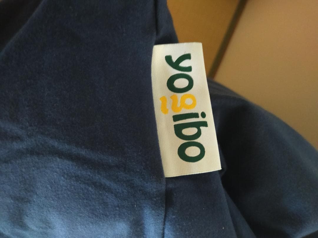 yoibo 体位変換クッション ネイビー