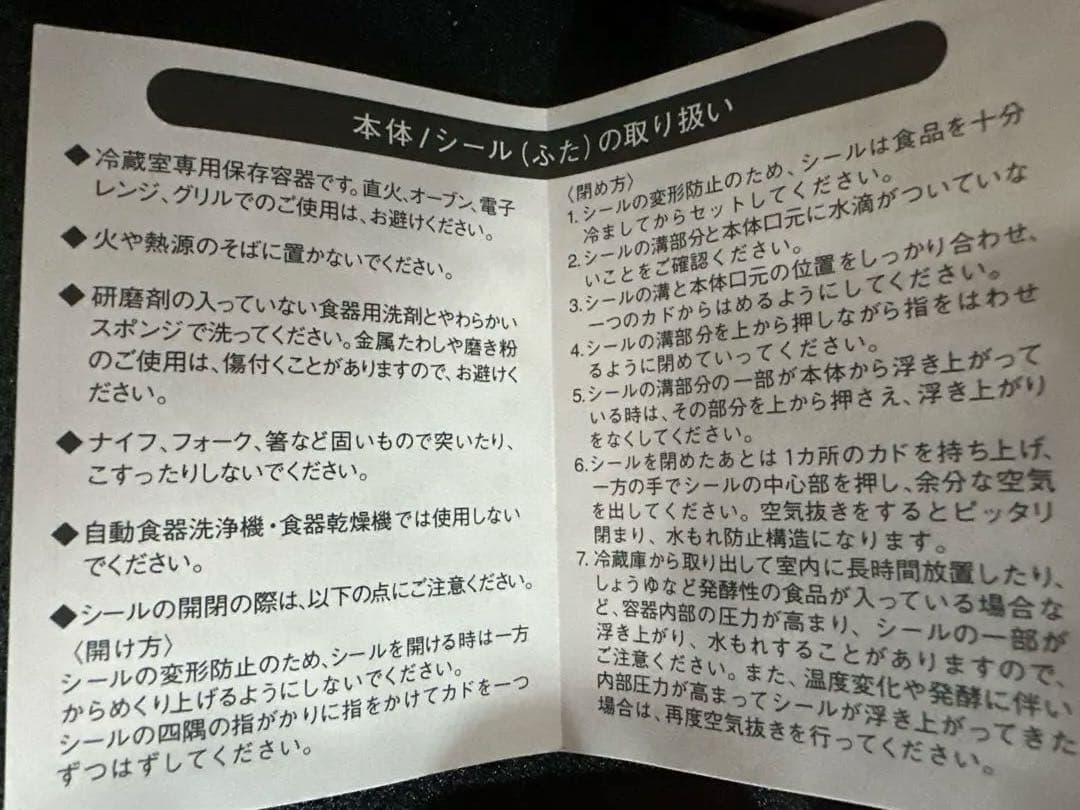 希少国内産 新品クリアメイトセット 8個+トレイ1枚