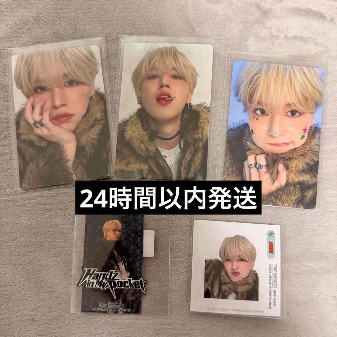 JO1 HIMP 白岩瑠姫 FC盤 トレカ コンプセット - メルカリ