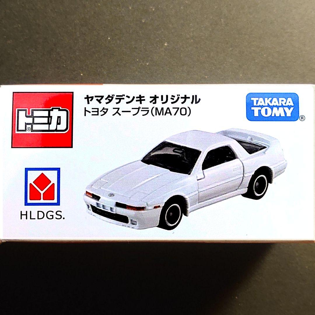 ヤマダ電機限定 スープラ - メルカリ