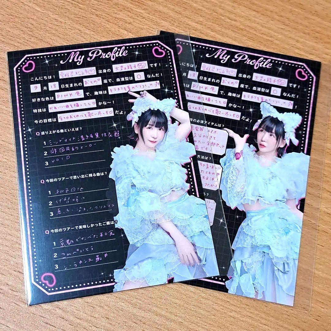 大森靖子 ラッフルくじ raffleくじ F賞 プロフ帳風カード - メルカリ