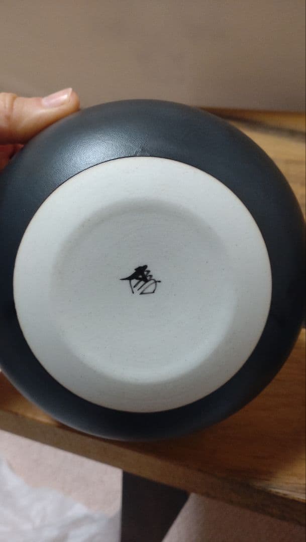 ☆新品未使用☆茅乃舎　別誂え　応量器　禅　有田焼の窯元【李荘窯】