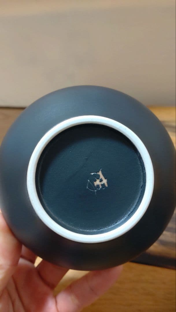 ☆新品未使用☆茅乃舎　別誂え　応量器　禅　有田焼の窯元【李荘窯】