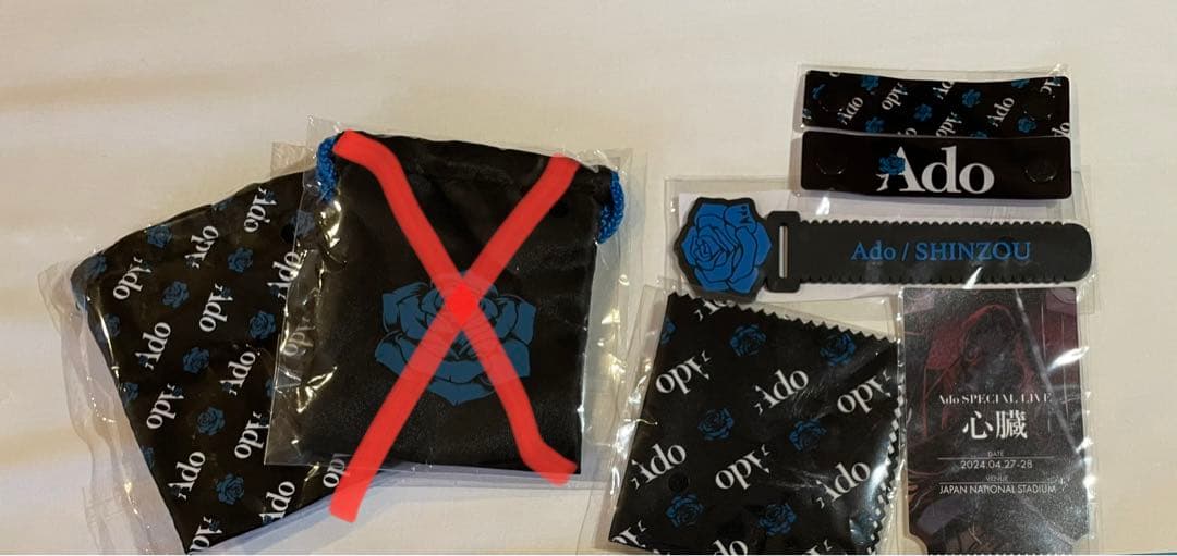 Ado 心臓 Adoガチャセット - メルカリ