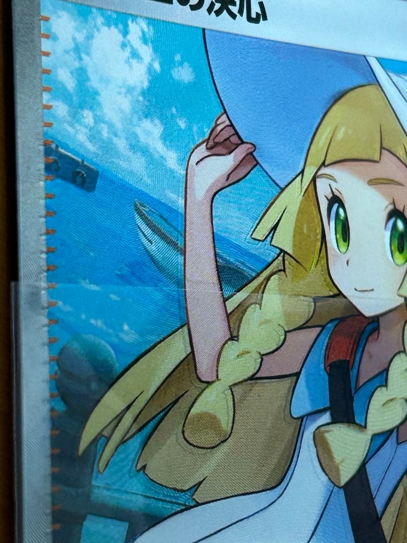 り*な様 リーリエの決心 SR エラーカード 魂抜け - メルカリ