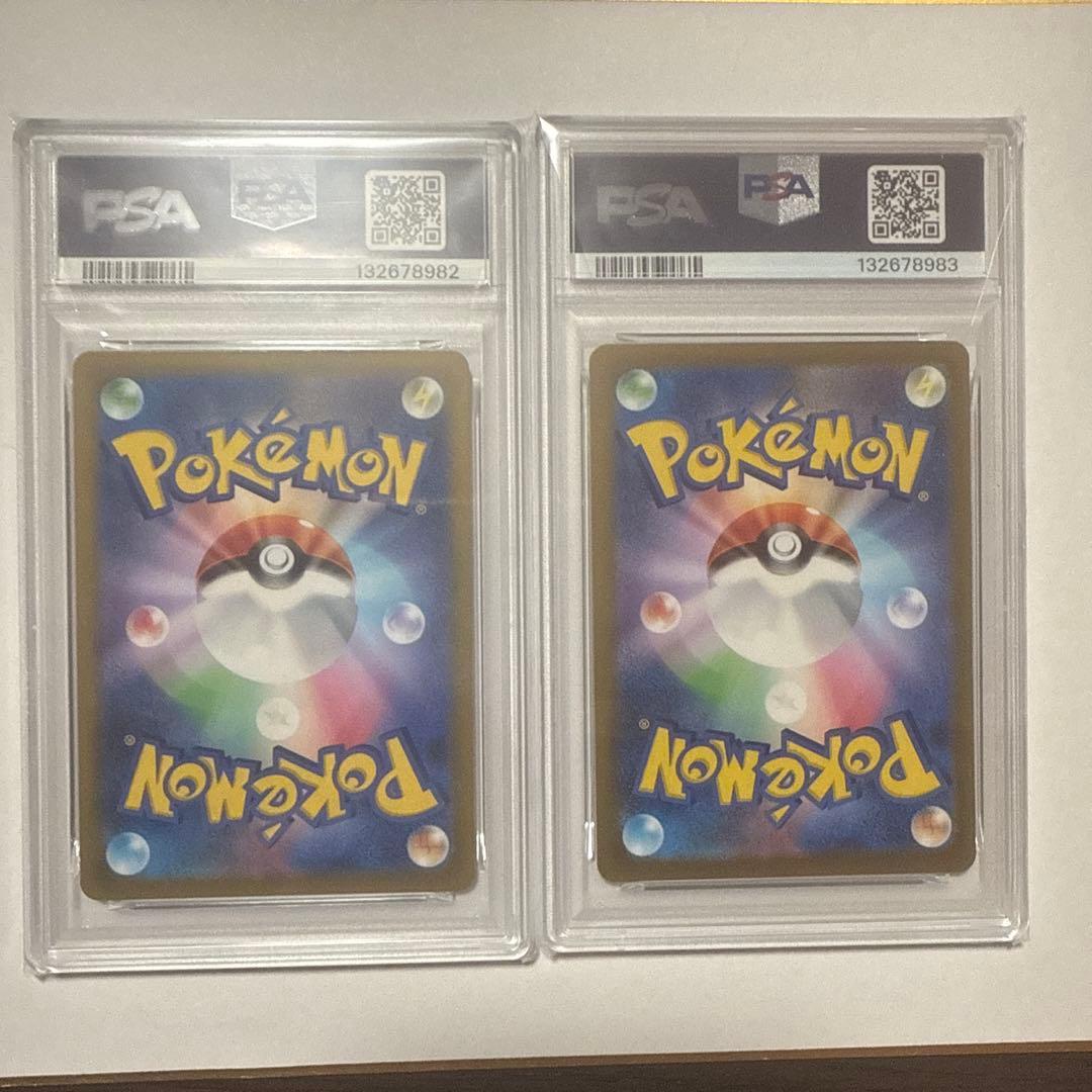 PSA10 リザードンVSTAR ミュウツーVSTAR SAR 2連番 ポケモン - メルカリ
