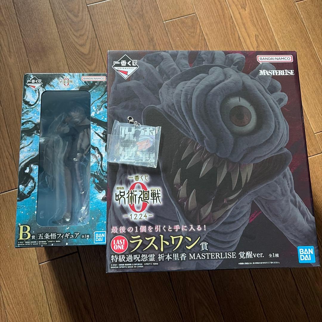 柊*様 呪術廻戦　0 一番くじ　ラストワン　折本里香　覚醒　フィギュア　五条悟 買取】ラストワン賞 五条悟フィギュア～ラストワンver.～ 一番くじ