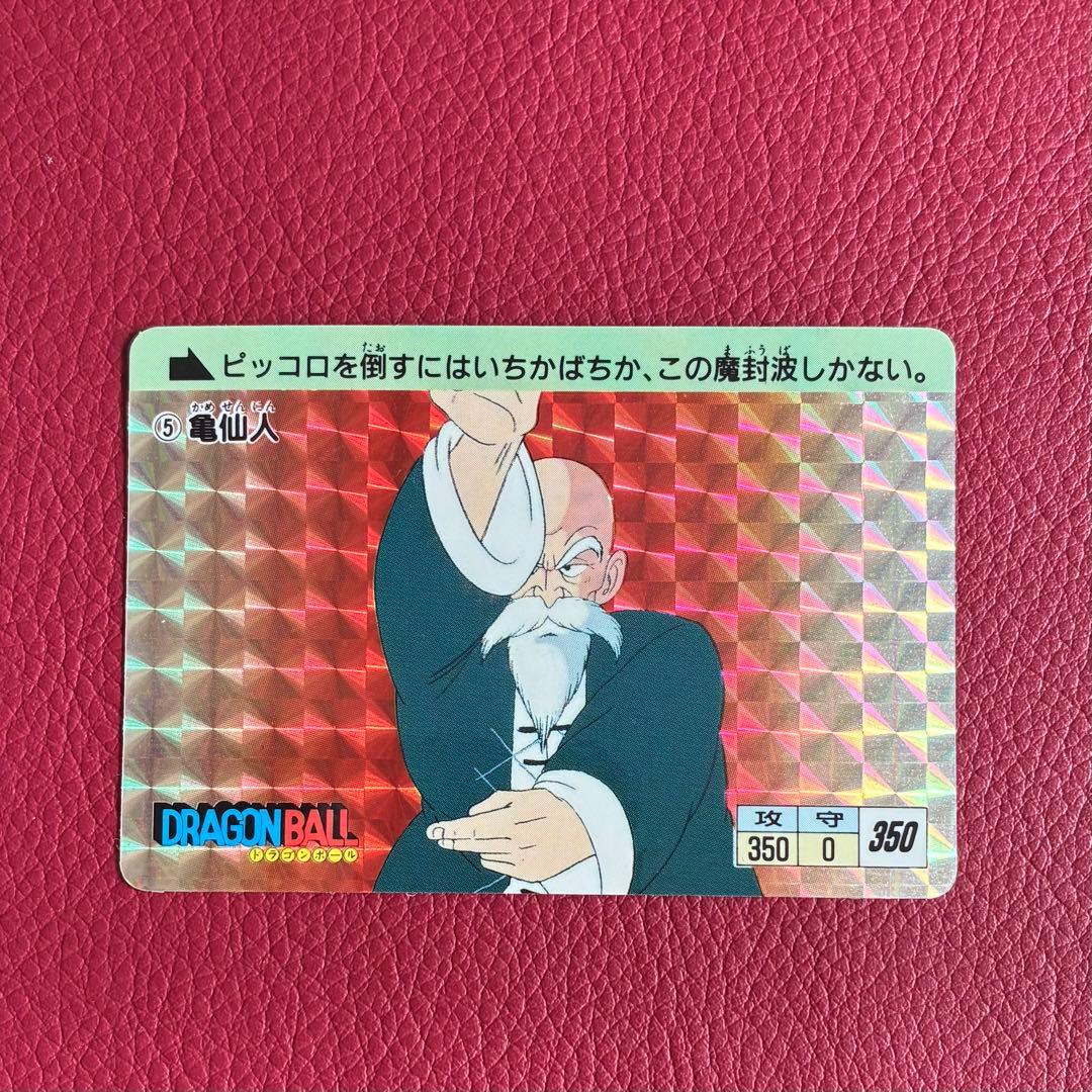 ドラゴンボール カードダス 本弾 1弾 フルコンプ 1995年 カード 美品