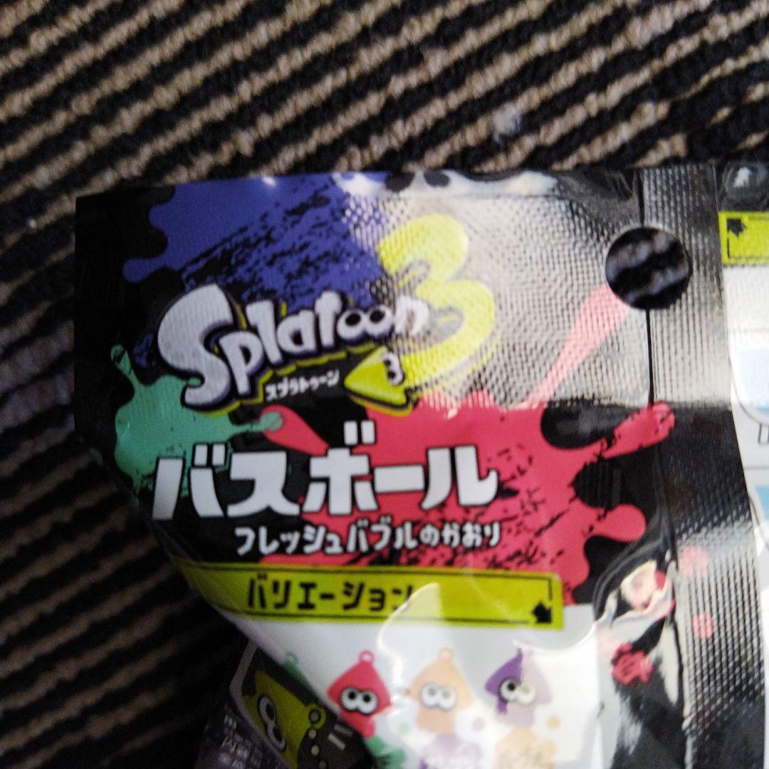 スプラトゥーンバスボール
