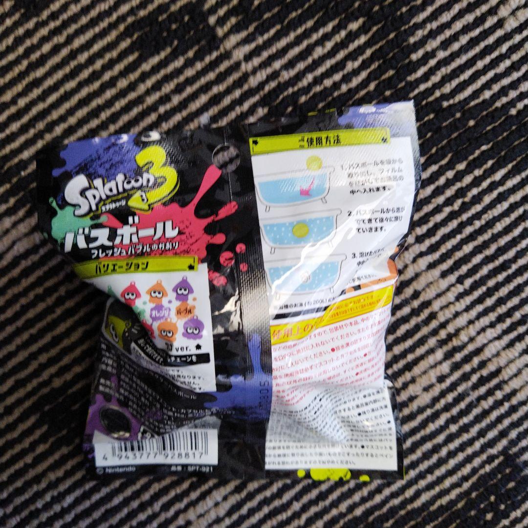 スプラトゥーンバスボール