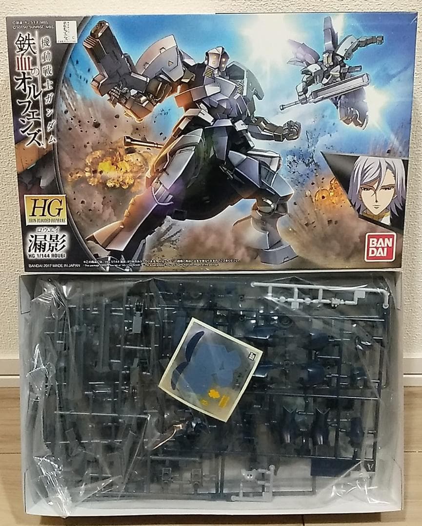 ■HGIBO 鉄血のオルフェンズシリーズ 五体1セット