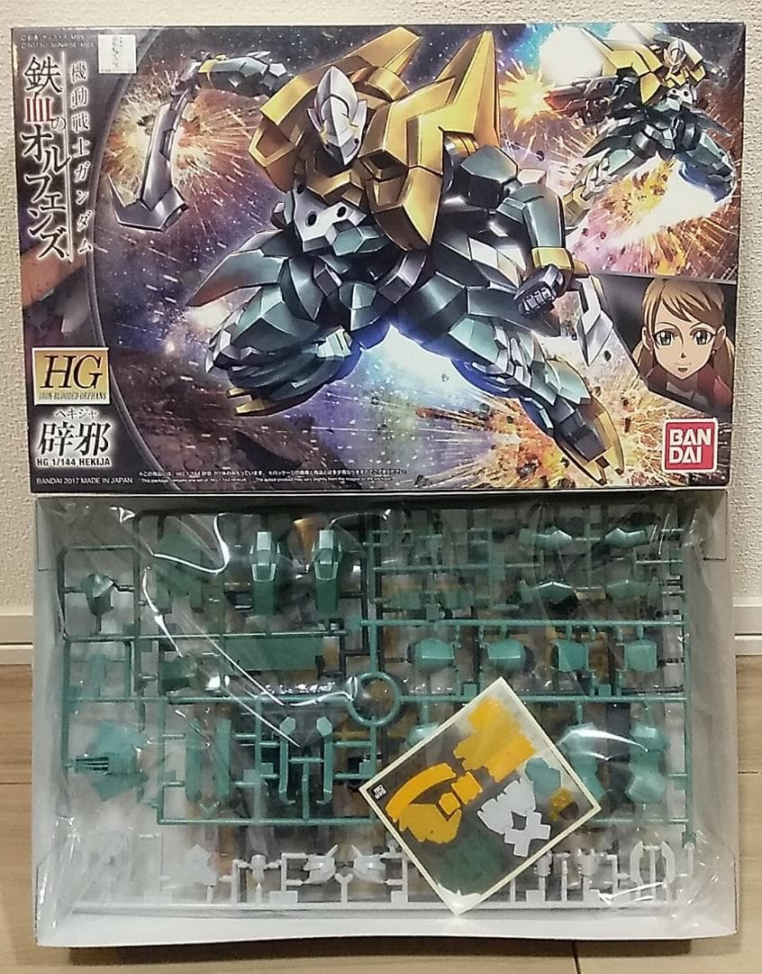 ■HGIBO 鉄血のオルフェンズシリーズ 五体1セット