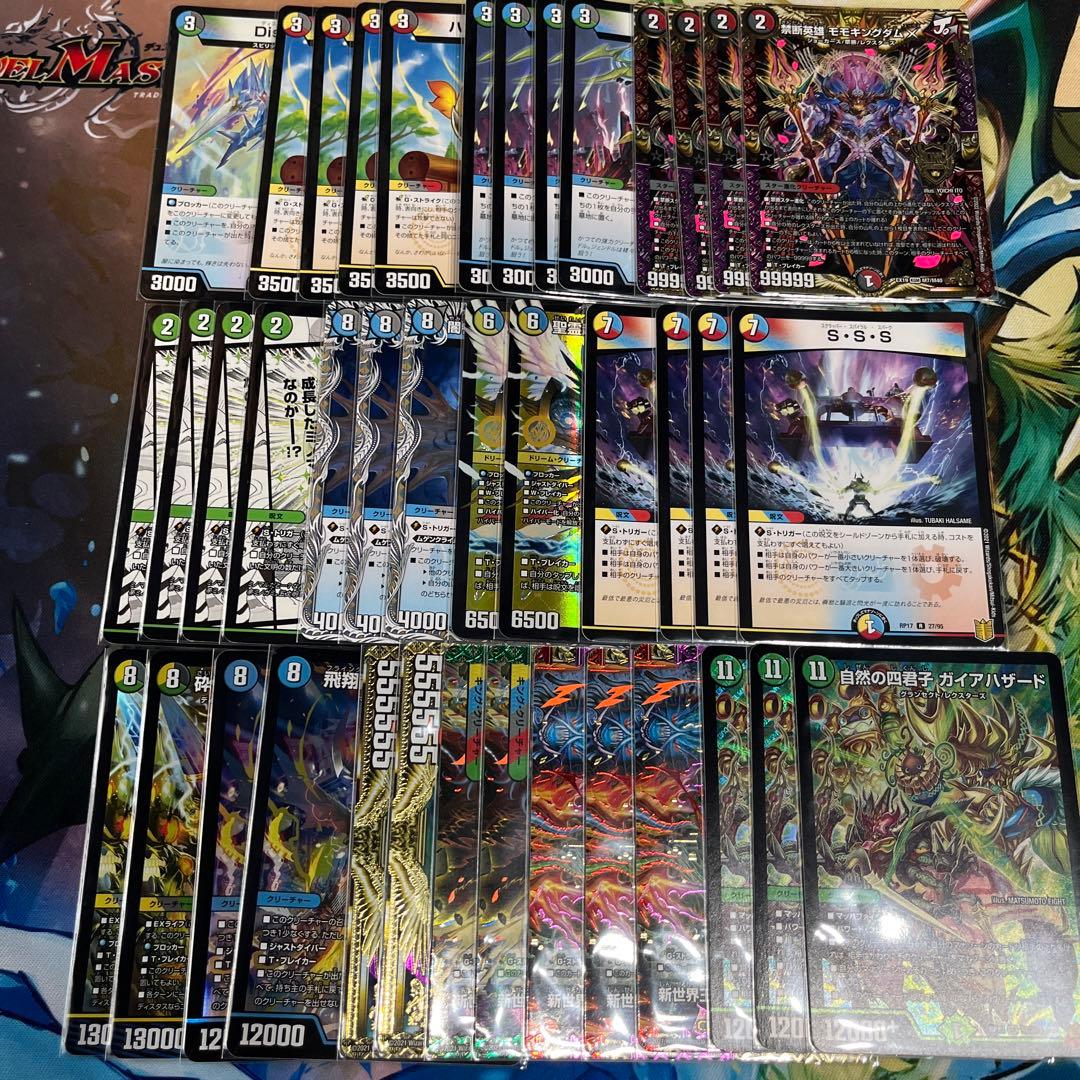 ハザード退化 デッキ デッキ ハザード退化