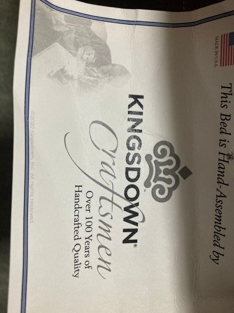 大塚家具　キングスダウン　レガリア　サークレット　マットレス　セミダブル