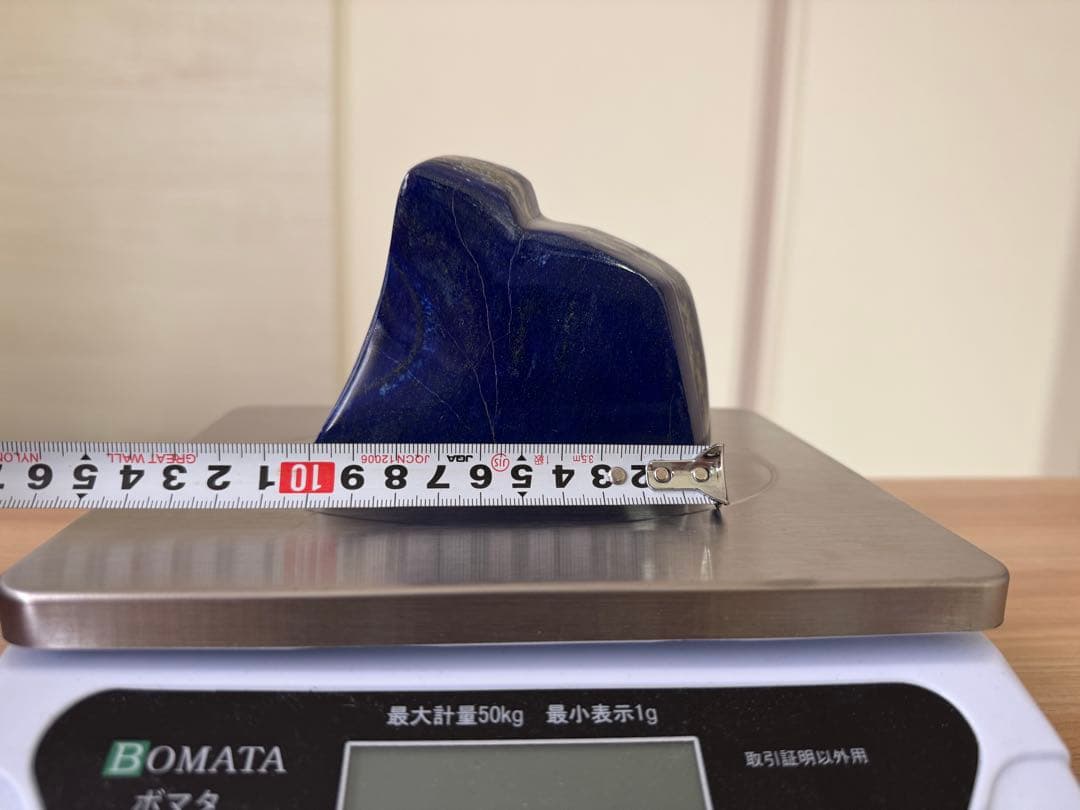 ひろやん ラピスラズリ 高品質 アフガニスタン産 山の形 鑑賞石 天然石