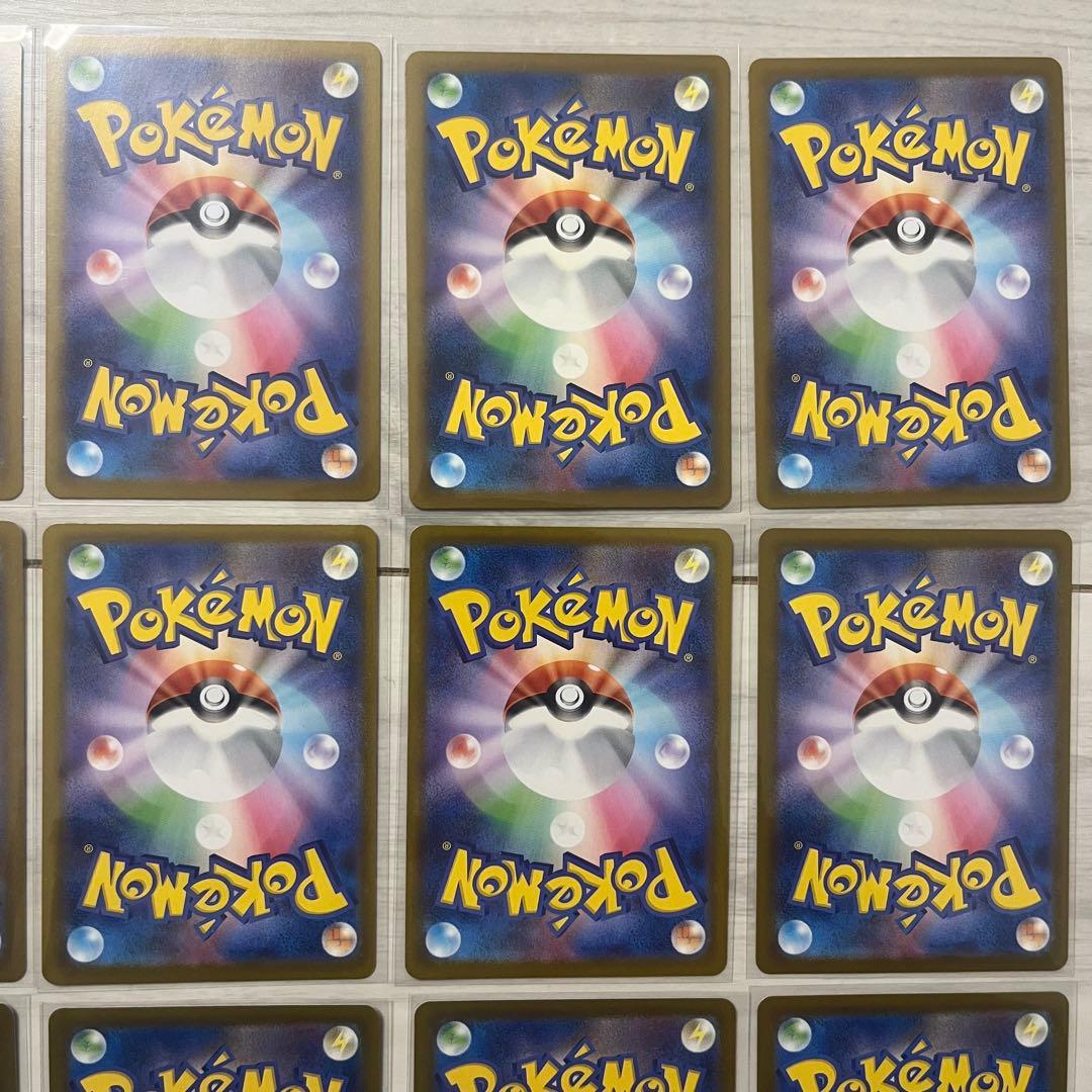 ポケモンカード　SAR/UR まとめ売り　引退品