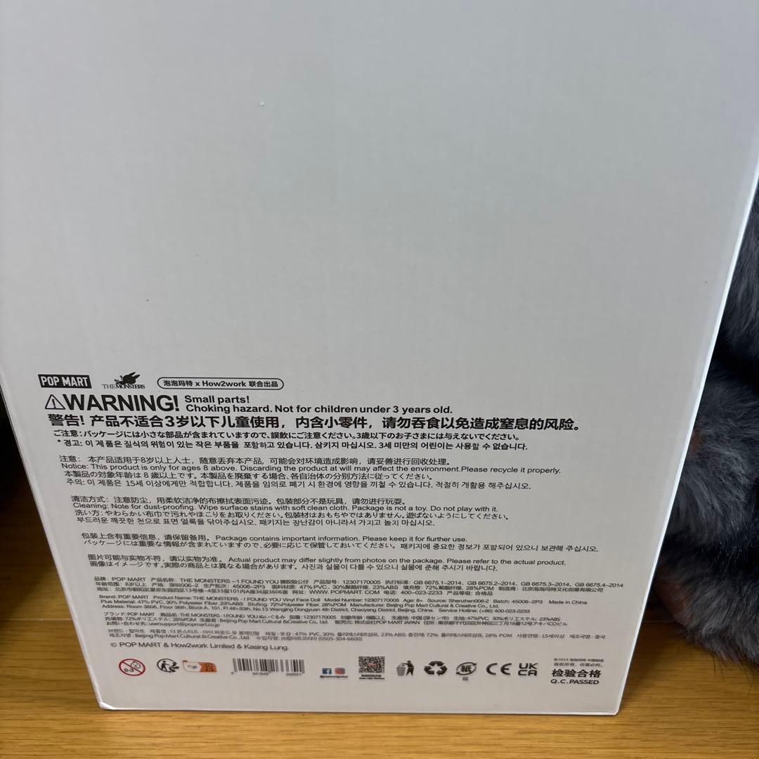 海外限定 ラブブ ジモモ ビッグサイズ シークレット 黒 グレー 38cm