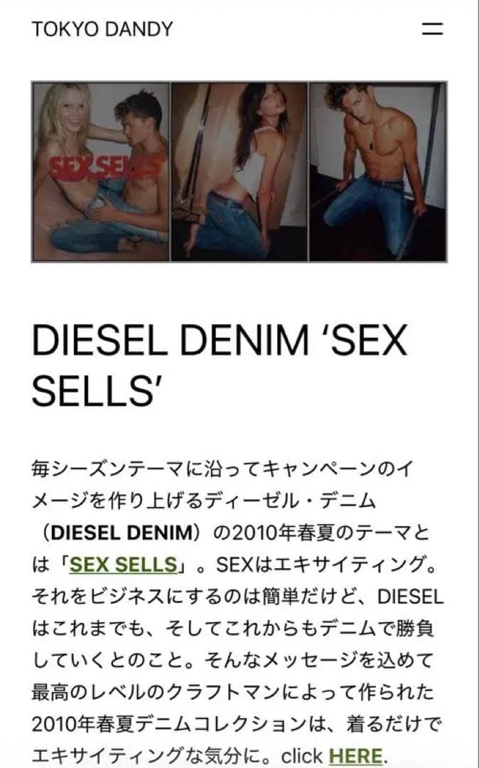 激レア！Diesel 2010 ss 看板Miko lim
