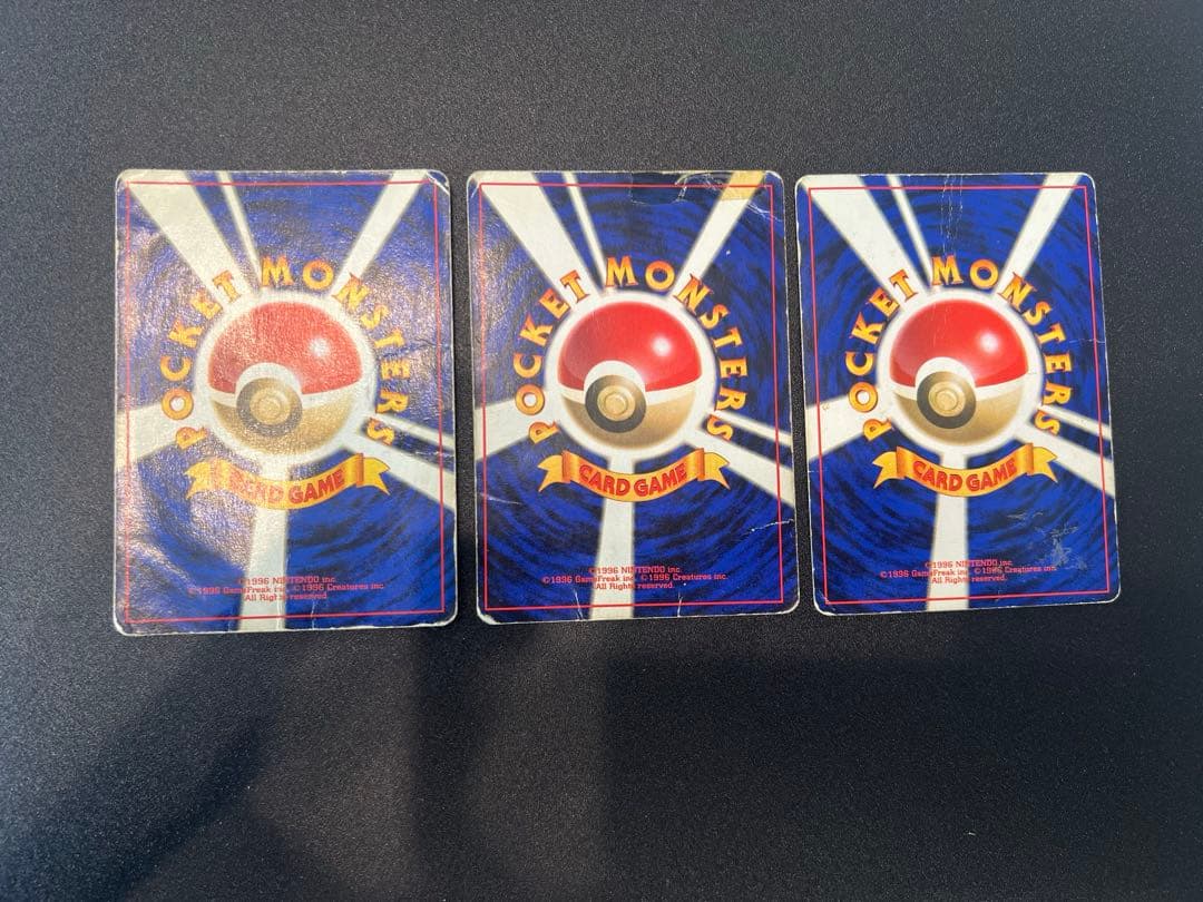 訳あり　旧裏　リザードン　フシギバナ　カメックス３枚セット