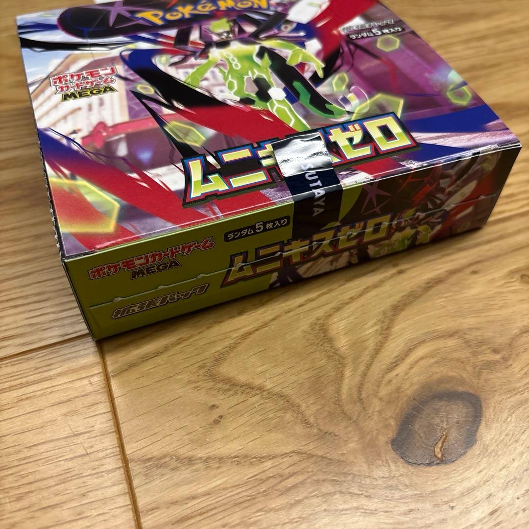 ポケモンカード ムニキスゼロ 1BOX シュリンクなし ぺりぺりなし