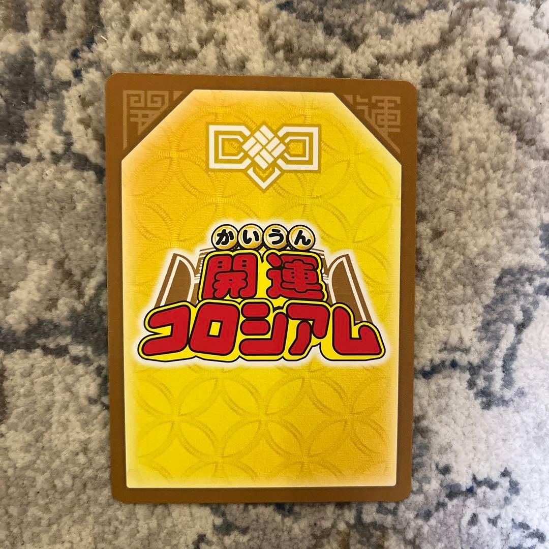 開運コロシアム ニャッキー＆運皇后 プロモ - メルカリ