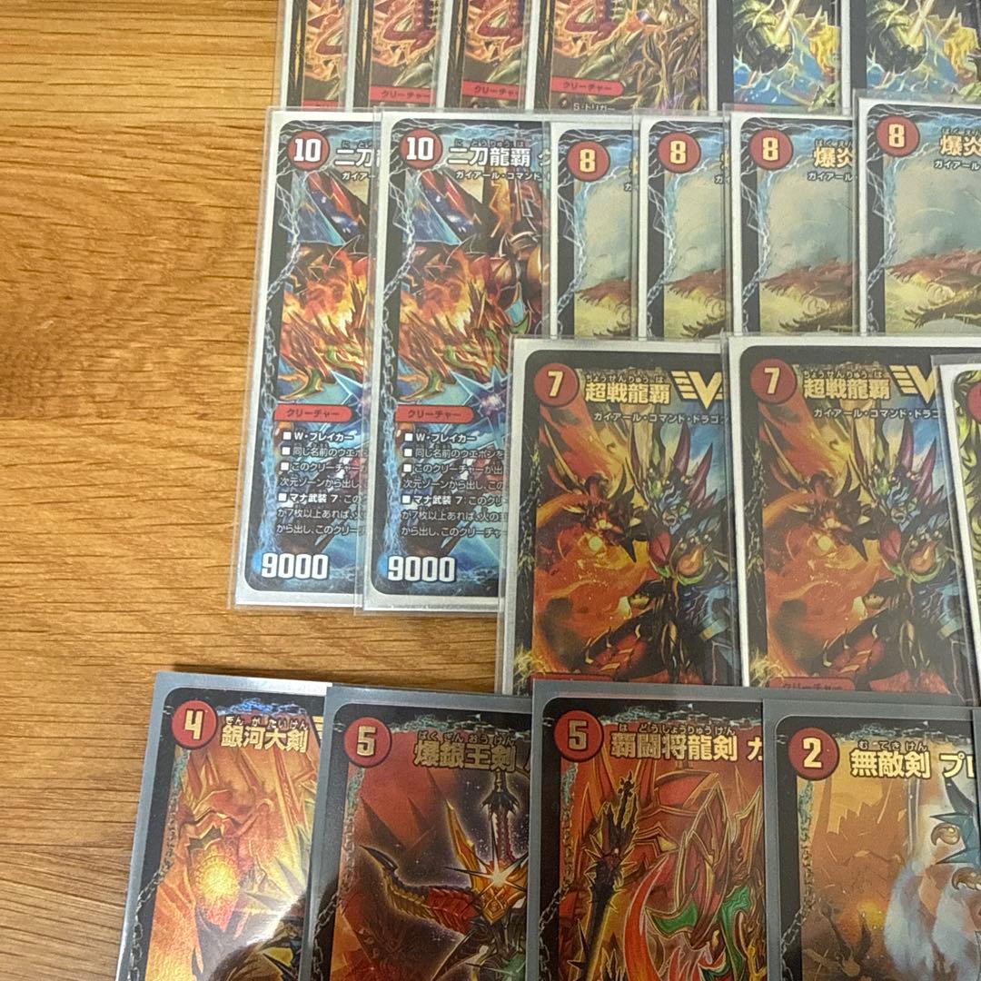 デュエル・マスターズ　モルネクデッキ➕おまけ