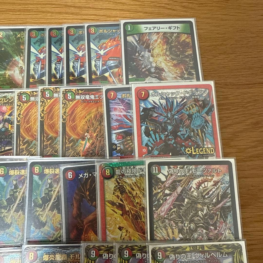 デュエル・マスターズ　モルネクデッキ➕おまけ