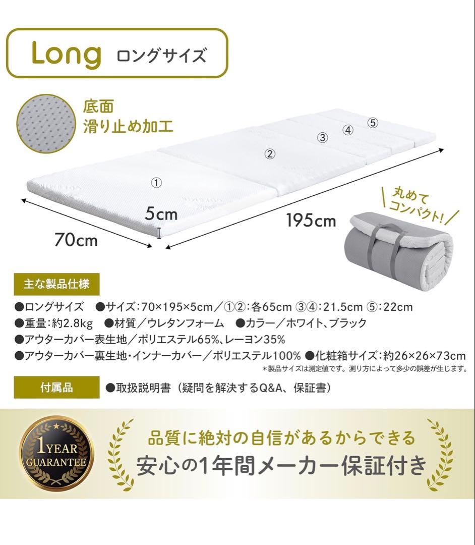 GOKUMIN ごろ寝 マットレスＬサイズ70cm×195cm 厚さ5cm