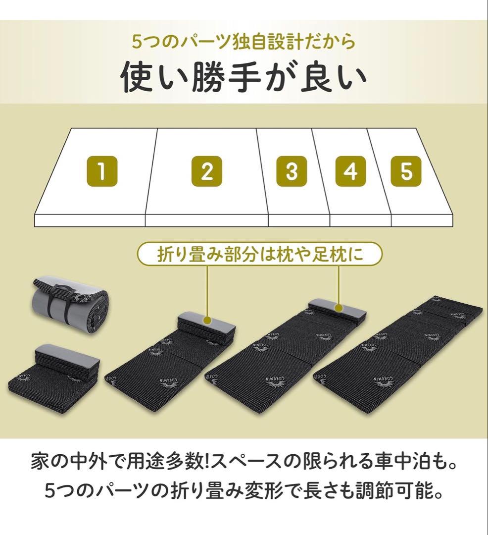GOKUMIN ごろ寝 マットレスＬサイズ70cm×195cm 厚さ5cm