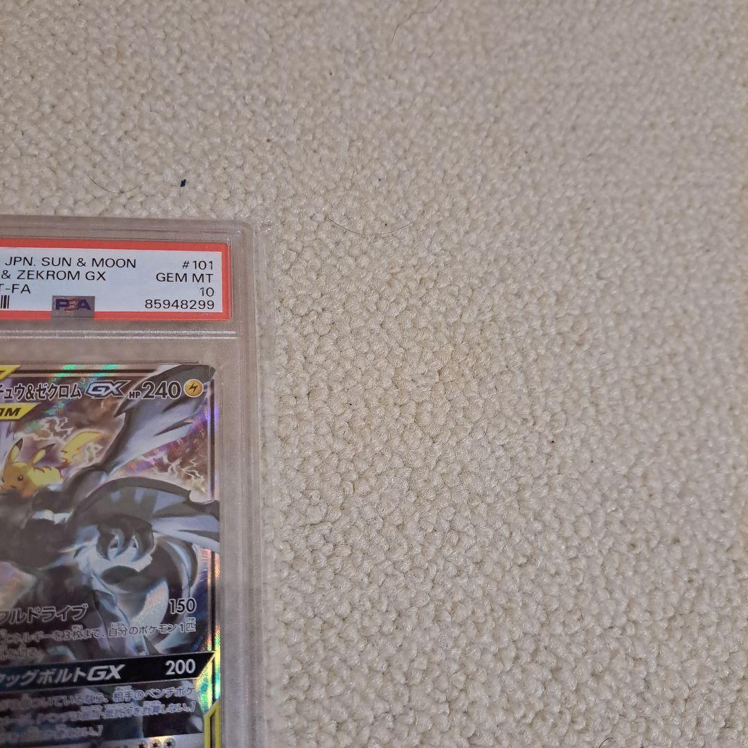 ピカチュウ＆ゼクロムGX #101 TAG TEAM - メルカリ