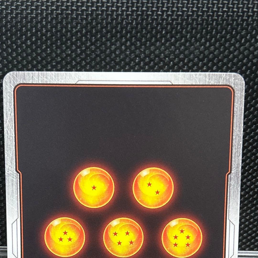 フュージョンワールド 孫悟空 scr スーパーパラレル FB04-129