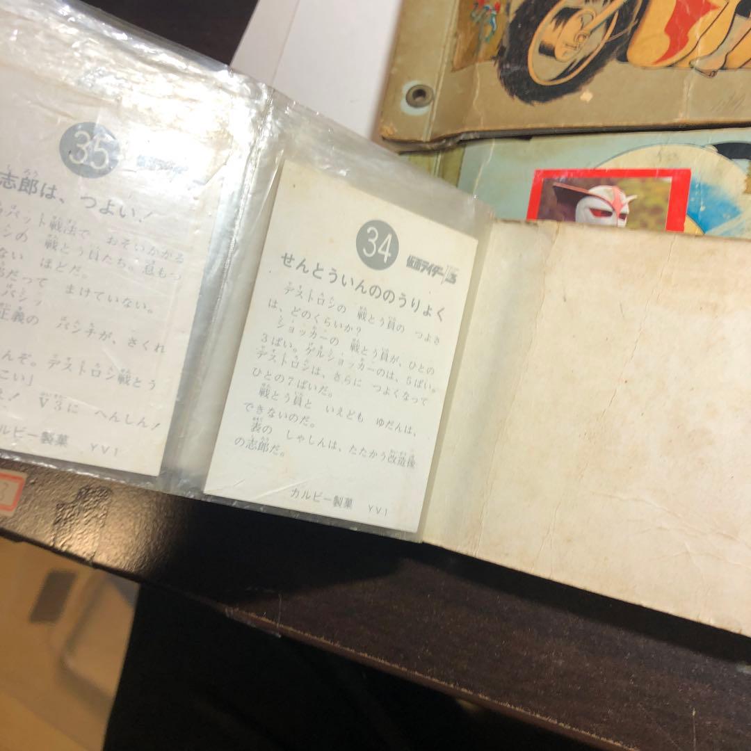 896 仮面ライダーアルバム 5冊セット180枚